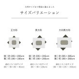 日本製 こたつ布団 こたつ厚掛敷 セット 和柄 長方形 約 205×245cm ポリエステル 綿 フランネル こたつ掛布団 こたつふとん コタツ掛け布団 コタツ掛布団 こたつ用品 冬用 冬物 寝具 寝室用品 インテリア 綿100% 手洗い 柔らか