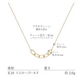 チェーン レディース K18 18金 イエローゴールド ネックレス 最大45cm アズキチェーン フロットチェーン 地金[ララクリスティー]