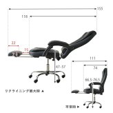 ゲーミングチェア リクライニングチェア 無段階リクライニング アーム付き 肘掛け フットレスト ガス圧昇降 回転 リラックスチェア パーソナルチェア かっこいい 3D オットマン 立体構造のシートが腰や背中をサポート \18日0 椅子 新生活