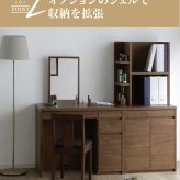 ラック キャビネット シェルフ 60cm 収納 FAX台 プリンター台 スライド式 飾り棚 本棚 60キャビネットオプションでシェルフ追加可能 新生活