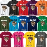【00300】踊る！まいたけ 半袖 ドライ Tシャツ 100cm～7L SNSで話題のダンス風 おもしろTシャツ 舞茸 キノコ キャラクター TikTok Instagram YouTube メンズ レディース キッズ 大きいサイズ まいたけダンス ホロライブ 儒烏風亭らでん（じゅうふうてい らでん）