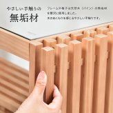 センターテーブル 天然木 テーブル ローテーブル リビングテーブル 北欧 木製 おしゃれ オイル 格子 植物性オイル 塗装 モダン スタイリッシュ ハンドメイド ナチュラル