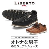 スニーカー ブーツ メンズ 防水 LiBERTO EDWIN リベルト エドウィン L60654 L60646 カジュアル 防滑 滑りにくい ブラック ブラウン ネイビー 通勤 通学 靴 シューズ