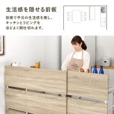 伸縮キッチンカウンター　オープン棚　コンセント付き　炊飯器置き　電気ケトル置き　作業台　おしゃれ　カウンターテーブル　キッチン