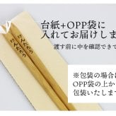 【名入れ無料】名入れ 箸 1膳 天然木（黄楊/つげ）22.5cm 名入れ箸 メッセージ 刻印 レーザー彫刻 敬老の日 父の日 母の日 ギフト 記念品 ノベルティ プチギフト 退職祝い 長寿祝い