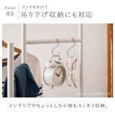 ハンガーラック スリム 東谷 MIP-26 フレシキブルハンガー 可動式 折りたたみ 省スペース 段違い スチール コートハンガー 洋服掛け バッグ 帽子 収納 部屋干し 玄関 寝室 一人暮らし ワンルーム 北欧 シンプル おしゃれ 新生活 引っ越し祝い プレゼント