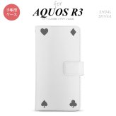 SH-04L/SHV44 AQUOS R3 手帳型スマホケース カバー トランプ 四隅 グレー  nk-004s-r3-dr521
