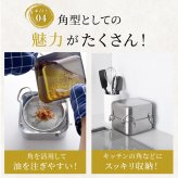 取っ手も場所を取らない 油ターン 揚げ鍋 スクエア 16cm 角型 角形   IH ih対応 ガス火対応  天ぷら鍋 燕三条製 IH対応 ステンレス ミニ  揚げ鍋 網付き 日本製 揚げ物鍋 天ぷら鍋セット 少ない 油 天ぷら 揚げ物 串揚げアーネスト