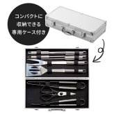 ケース収納 BBQツールセット バーベキューグッズ アウトドアグッズ キャンプ用品 グランピンググッズ ターナー トング キッチンバサミ 串セット ステンレス製 アルミケース収納 持ち運び便利 デイキャンプ 日帰りBBQ 人気 おしゃれ プレゼント
