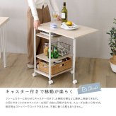 レンジ台 キッチン収納 さわやかな 調節可能棚付き バタフライワゴン：