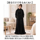 ルームウェア ワンピース 通販 ブランケット 膝掛け ひざ掛け 毛布 うさ耳 ウサギ フード付き ボタン付き 前開き ふわふわ もこもこ 暖かい 厚手 洗える 動物 テレワーク お昼寝 かわいい 部屋着 おしゃれ オシャレ