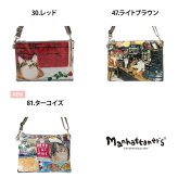 【Manhattaner's】 マンハッタナーズ ラッキー ミニバッグ 71-2514 猫 久下貴史 くげ たかし  猫好き ギフト