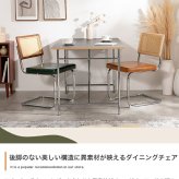 【単品】ダイニングチェア 幅48cm×奥行56.5cm×高さ81cm(座面高:46cm) ナチュラル 天然木 合板 スチール PVC ウレタンフォーム 組立品 直線的なスチールとナチュラルなラタン 体に優しく寄り添うような座り心地を実現しました