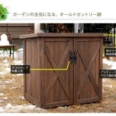 屋外木製収納庫 オールドカントリー調ストッカー740 ダークブラウン 天然木 木製 収納 物置 倉庫 物入れ ウッド ランドリー ガーデニング雑貨 ポリタンク 扉付 おしゃれ 北欧 ナチュラル 掃除道具 庭 ベランダ 屋外 木製物置 屋外物置 収納家具 新生活