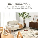 2人掛けソファ 2人用 2P ロー ごろ寝 2人掛け コンパクト リラックス 贅沢 くつろげる 広々 ゆとり 5色 肌触り良い ふんわり ミニクッション2個付き 一人暮らし 新生活 二人掛けソファ 2Pソファ ラブソファ リビングソファ 二人用ソファ