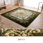 ラグ カーペット 掘りごたつ用 洗える 花柄 正方形 約185×185cm