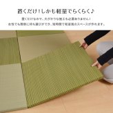 【同色3枚セット】 置き畳 紗彩 (さや) 約65×65×2.5cm 9枚入 縁なし へりなし畳 フロア畳 ユニット畳 カラフル 可愛い 滑り止め付き