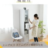 食器棚 キッチン収納 すきま 隙間収納 キッチン ミニ キッチン家電収納 家電ラック 家電収納棚 コンパクト 収納 スリム ラック 棚 幅30 高さ 180 扉付 キッチンラック：