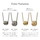 金属アレルギー対応 ネックレス ハワイアンジュエリー 純チタン ゴールドカラー ネックレス 誕生石 バレル Sサイズ チェーン 長さ選べる イオンプレーティング メンズ レディース プレゼント ハロウィン 【品番：CG-TIP403S-RYP】