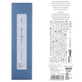 りらく リードディフューザー 通販 ルームフレグランス バンブーディフューザー 竹スティック 芳香剤 和の香り 日本製 贈り物 ギフト インテリア雑貨 インテリア リラクゼーション 日用品 雑貨 香り 竹彩香 ディフューザー