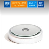【在庫限り】 ディスプレイ ライト スタンド LED 台座 NKLS-3SL クリスタル ガラス フィギュア