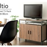 テレビ台 テレビボード ハイタイプ キャビネット ＴＶ台 ＴＶラック ダイニング 収納 テレビラック TV台 TVボード TVラック AVラック AVボード リビングラック Altio（アルティオ）