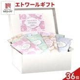 エトワール クッキー 紅茶 詰め合わせ ギフト BOX 計36セット入 スイーツ 個包装 かわいい 焼き菓子 紅茶ティーバッグ【北海道・沖縄県・離島 配送不可】