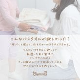 ふわこっとん® プチバスタオル(2枚組) 【日本製】 スーパーゼロ バスタオル 小さめ タオル オーガニックコットン ふんわり やわらかい 敏感肌 キッズタオル 泉州タオル プレゼント ギフト 内祝い ブロンマ Blomma【送料無料】