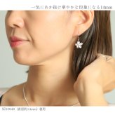ハワイアンジュエリー ピアス プルメリアピアス 花 14mm ジルコニア シルバー925 ロジウムコーティング フックピアス 揺れる ぶら下がり 金属アレルギー対応 樹脂フック イヤリングにパーツ交換可能 ハロウィン 【品番：SE53848】