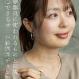 ピアス チタン フープ ハーフ 大きめ 純チタン 幅3mm×直径30mm 全8色 アレルギー対応 医療用 日本製 おすすめ メンズ レディース 片耳 1個 かわいい カラフル