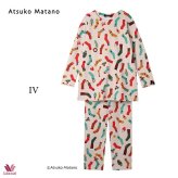 ワコール アツコマタノ[ATSUKO MATANO] パジャマ HDW428 M・L ロング袖ロング丈パンツ【綿混】
