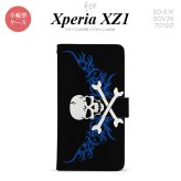 【手帳型 スマホ カバー ケース】【SO01K】【エクスペリア XZ1】手帳型 ケース SO-01K スマホ カバー Xperia XZ1 エクスペリア ドクロ白横 青 nk-004s-so01k-dr879【メール便送料無料】