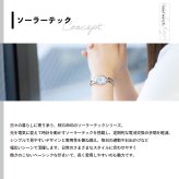 シチズン レグノ CITIZEN REGUNO ソーラー 腕時計 レディース ブレスレット KP1-616-13
