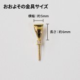 ［pearl589］ 8mm - 8.5mm ホワイトピンク ペンダント ダイヤモンド付 あこや真珠 0.01ct