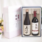 感謝の贈り物ボックス 日本酒萬寿とワインの贅沢な競演2本セット(アルプス 完熟 信州産コンコード 赤やや甘口 12度(長野県) 日本酒久保田萬寿15度(新潟県)) 720ml×2本