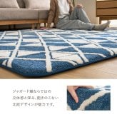 【こたつ布団セット】ヒュッゲ プレミアムラグ 約190×190cm 約190×190cm ※ラグとこたつ布団は同じサイズです リビング 北欧 アルミ ポリエステル ウレタンフォーム 「ヒュッゲ」シリーズのセットです ふっくらとした厚みが魅力のラグです