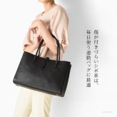 日本製 ビジネスバッグ レディース ビジネス トートバッグ ビジネストート カジュアル 本革 軽量 a4 大きめ 自立 通勤 バッグ 革 レザー スクエア トート ブランド 肩掛け バッグ シンプル きれいめ 仕事 バッグ 黒 ブラック ブラウン ベージュ 仕切り ファスナー 外ポケット