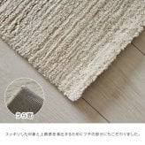 ラグ カーペット ウィルトン ホワイトインテリア ブロック柄 約200×250cm