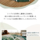 ラグ カーペット マット 室内 屋内 モンステラマット 立体感 北欧 オシャレインテリア おしゃれ オシャレ デザインマット 滑り止め 緑色 グリーン 茶色 ブラウン 引っ越し 新生活
