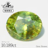 希少 スフェーン 10.18ct 高品質 アップルグリーン  ルース 宝石 裸石 大粒 イエロー グリーン ジュエリー オリジナル 制作 コレクション 記念 お守り 誕生日 プレゼント