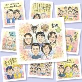 記念日の記念に、似顔絵で幸せ体験しませんか。下書き確認ができるので、安心して贈れます。 似顔絵 プレゼント 家族 手描き 贈り物 名入れ ギフト 記念日 感謝 誕生日 記念 お祝い 大人数 家族 おじいちゃん おばあちゃん お父さん 両親 名入れ 修正無料 下書き確認 実績多数 宝物 一生もの 似てる 一生もの 感謝 家族 オーダーメイド ホワイトデー イラスト 快気祝い お祝い返し