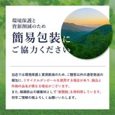 甲子 ( きのえね ) 純米吟醸 秋あがり 1.8L / 千葉県 飯沼本家【 9366 】【 日本酒 】【 ハロウィン 贈り物 ギフト プレゼント 誕生日 結婚のお祝い 】