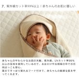 プリエール オーガニックコットン 「ソレイユ」 おくるみ | 85×85cm  ベビーケット ベビー毛布 毛布 綿毛布 おくるみ アフガン お昼寝 ベビー 赤ちゃん 新生児 防寒 日本製 綿100% コットン オーガニック 厚手 秋冬 秋 冬 お昼寝 出産  退院 保育園 出産祝い その他ベビー用寝具・ベッド