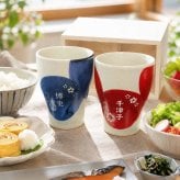 敬老の日 退職 名入れ ペアギフト SXX 波佐見焼 夫婦湯呑 円 MADOKA 赤 青 2点セット 木箱入り / プレゼント ギフト 両親 夫婦 結婚 金婚式 銀婚式 退職 記念 誕生日 長寿 祝い