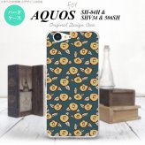 【SHV34】【スマホケース/スマホカバー】【アクオス セリエ】SHV34 スマホケース AQUOS SERIE SHV34 カバー アクオス セリエ つばき 紺 nk-shv34-1703【メール便送料無料】