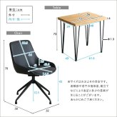 ダイニング家具 2人用 ダイニングテーブルセット カフェ風ダイニングテーブル 3点セット ダイニング3点セット ダイニングセット 2人掛け 2人用テーブル 回転式 ダイニングチェア2脚セット テーブル幅75cm 奥行56cm 高さ73cm