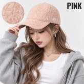 帽子 ボア キャップ ニューエラ NEWERA 9TWENTY Pile Knit new era パイルニット レディース もこもこ 冬 おしゃれ 白 ホワイト ピンク 黒 ブラック 無地 シンプル ブランド 正規品 15137315 15137316 15137317 ユニセックス サイズ調整 ふわふわ 柔らかい カジュアル