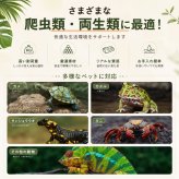 カメ用 バスキング台 樹皮風 吸盤固定式 高さ調整可能 水槽用 爬虫類 両生類