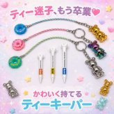 ゴルフ ティーキーパー 紛失防止 メタル ベア くま 置き忘れ防止 なくさない ティー収納 目立つ おしゃれ かわいい メンズ レディース ゴルフ小物 ラウンド用品 コンペ 景品 ギフト プレゼント 父の日 母の日