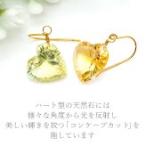 ハート型 大粒 天然石 フックピアス シトリン レモンクォーツ 品質保証書つき 1個 片耳 コンケープカット 金属アレルギー対応 K14GF 14金